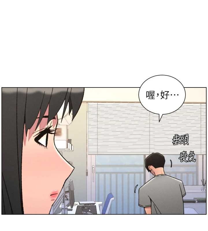 兄妹的秘密授课第92話-喜迎亂倫的愛情結晶