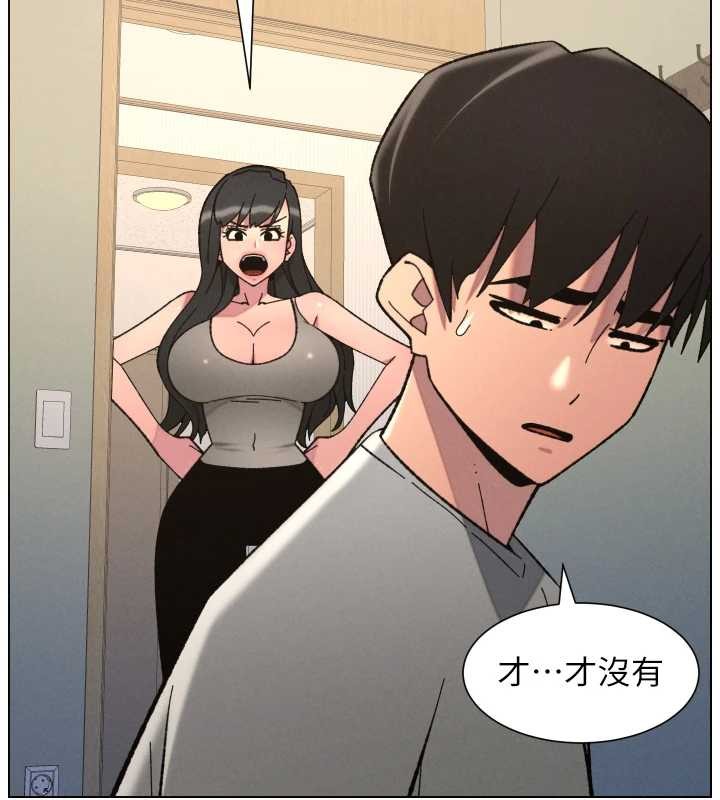 兄妹的秘密授课第92話-喜迎亂倫的愛情結晶