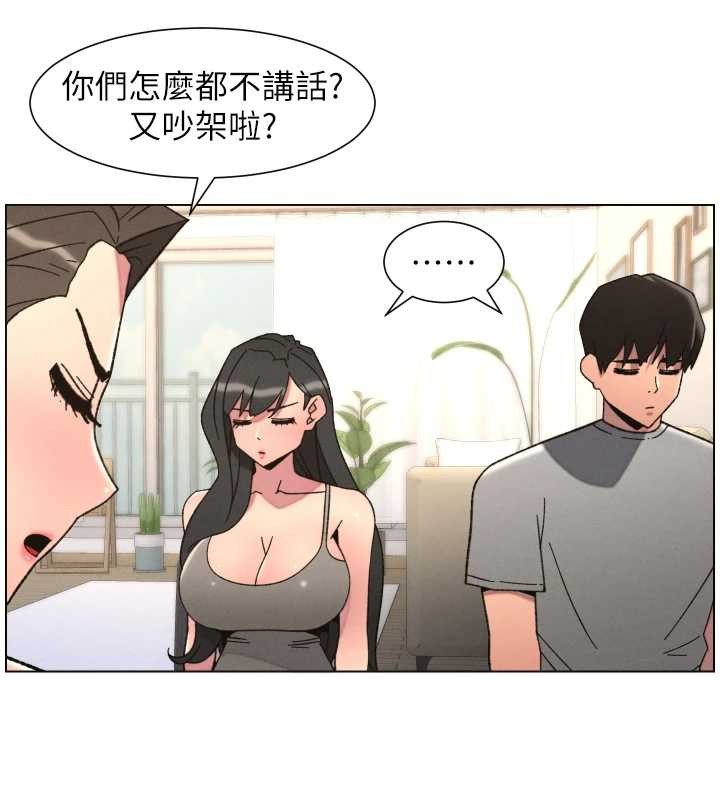 兄妹的秘密授课第92話-喜迎亂倫的愛情結晶