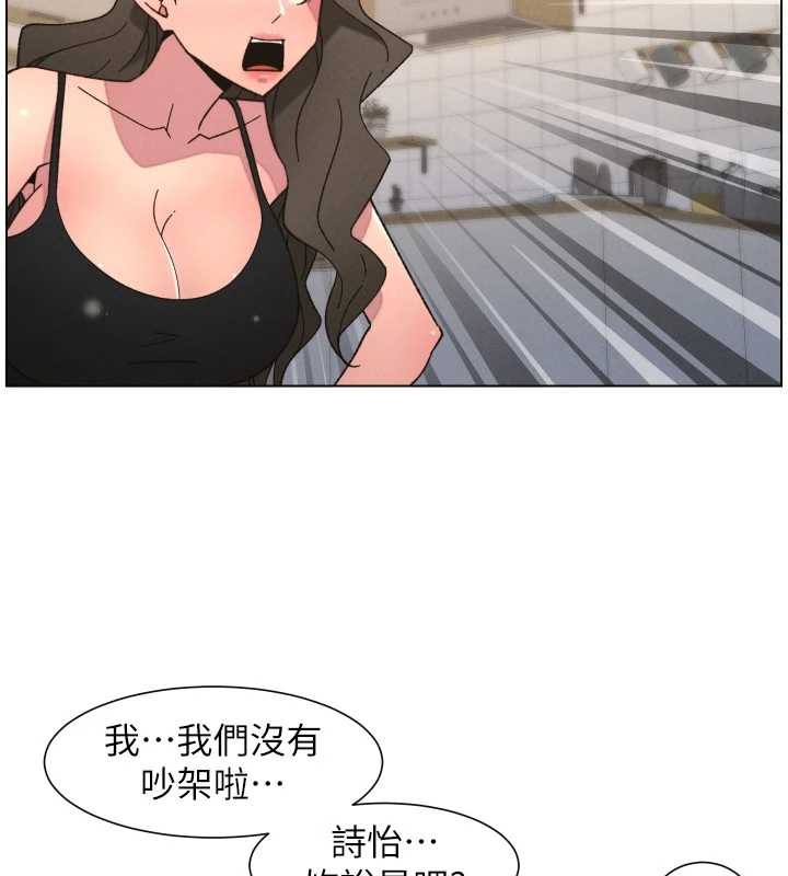 兄妹的秘密授课第92話-喜迎亂倫的愛情結晶
