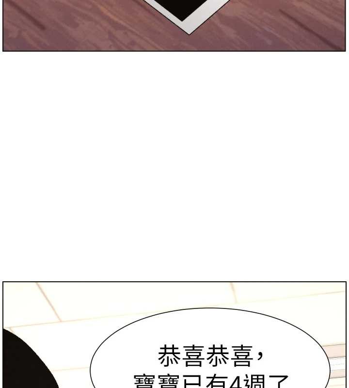 兄妹的秘密授课第92話-喜迎亂倫的愛情結晶