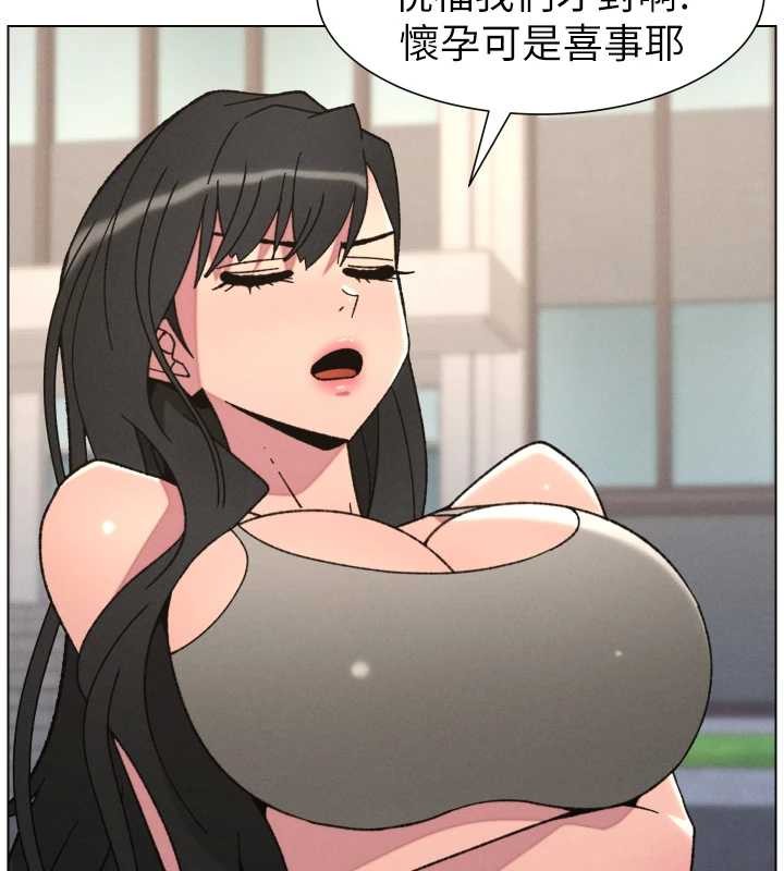 兄妹的秘密授课第92話-喜迎亂倫的愛情結晶