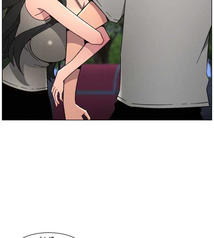 兄妹的秘密授课第92話-喜迎亂倫的愛情結晶