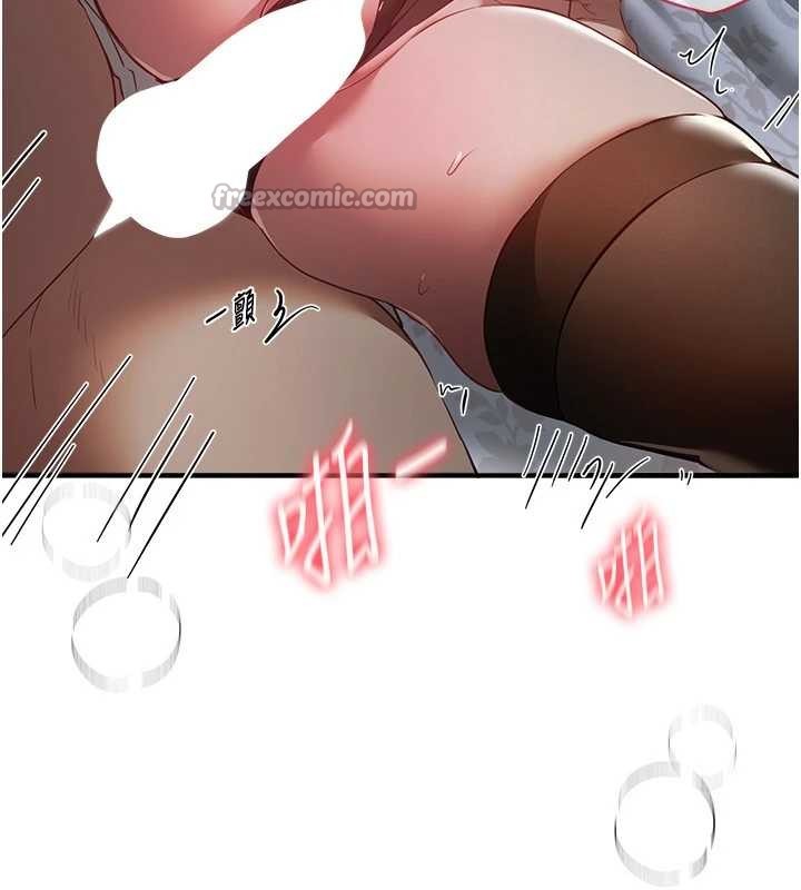 BeautifulDays第66話-好好品嚐人妻的辦法