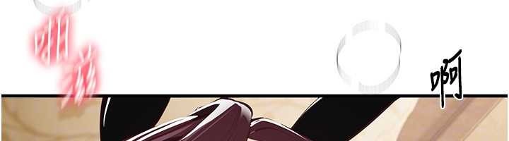 BeautifulDays第66話-好好品嚐人妻的辦法