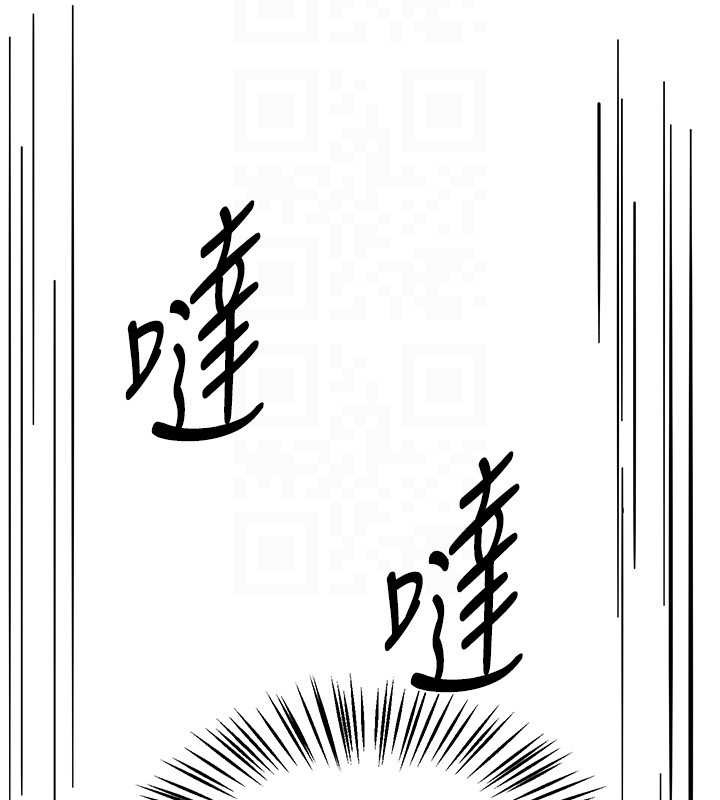 BeautifulDays第66話-好好品嚐人妻的辦法