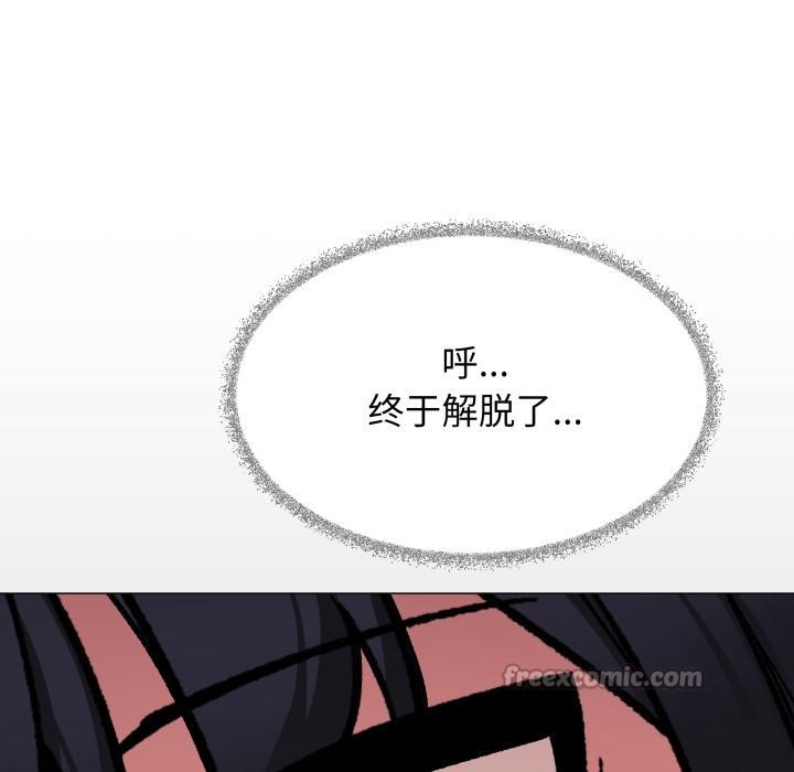 缺德邻居难相处第67話