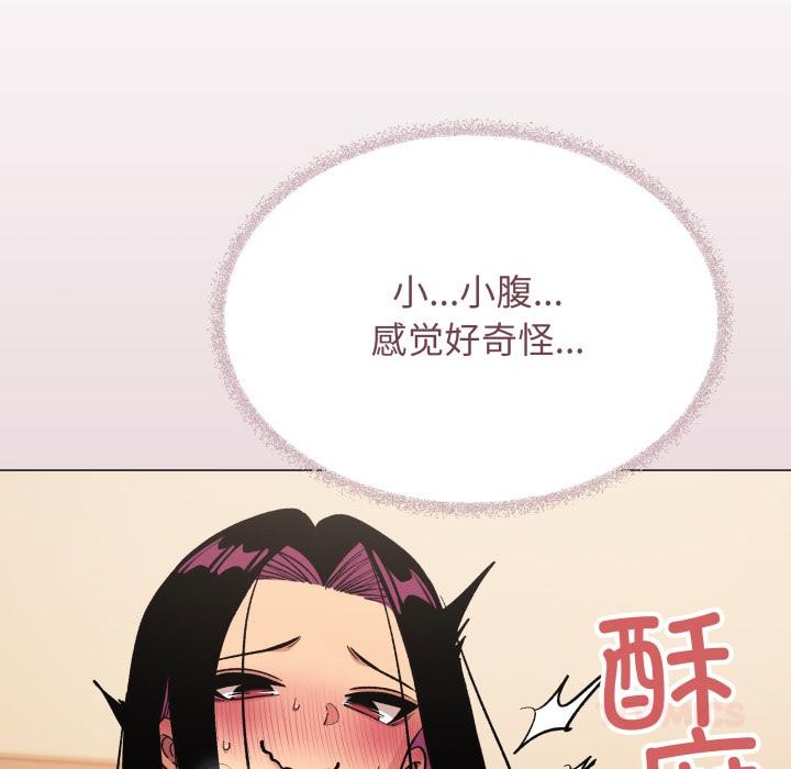 缺德邻居难相处第67話