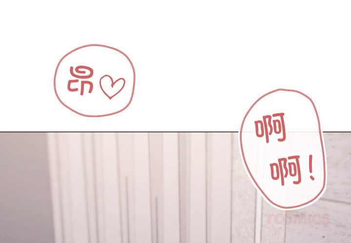 家人之间这样不好吧第80話