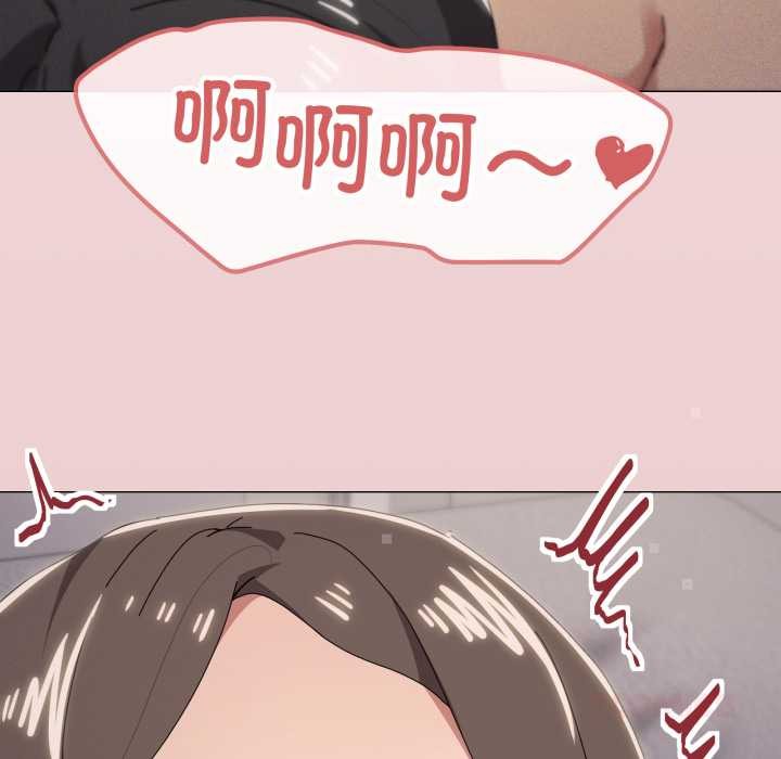 家人之间这样不好吧第80話