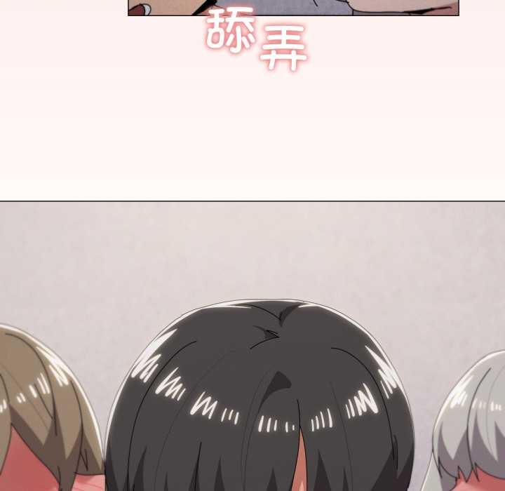 家人之间这样不好吧第80話