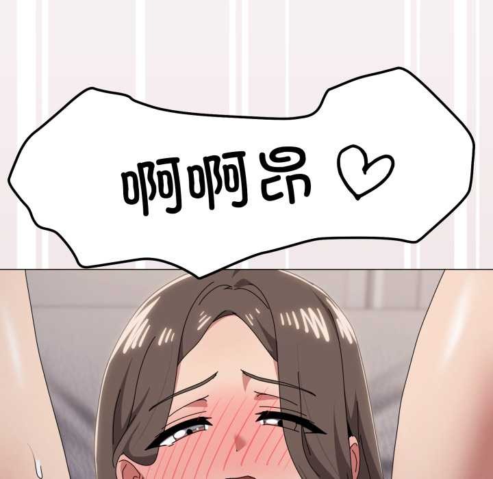 家人之间这样不好吧第80話