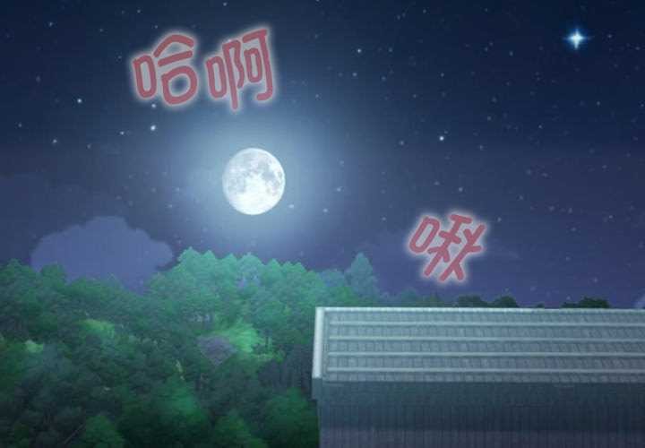 迷雾深处的诱惑第6話