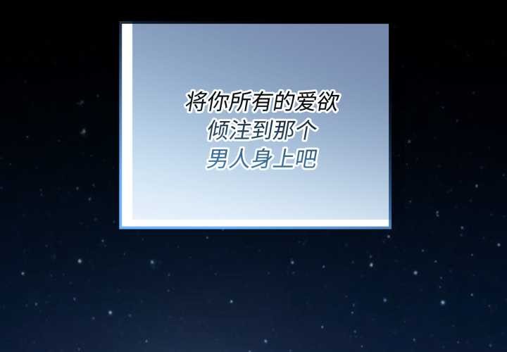 迷雾深处的诱惑第6話