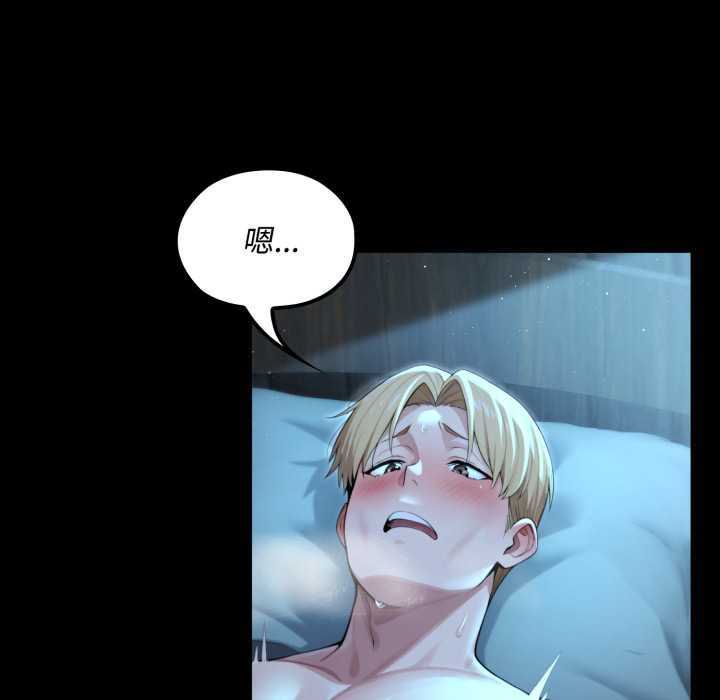 迷雾深处的诱惑第6話