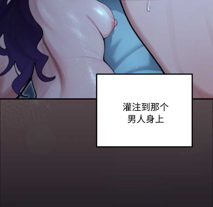 迷雾深处的诱惑第6話