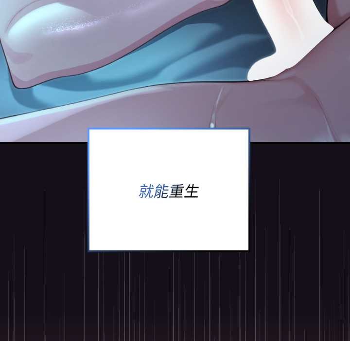 迷雾深处的诱惑第6話