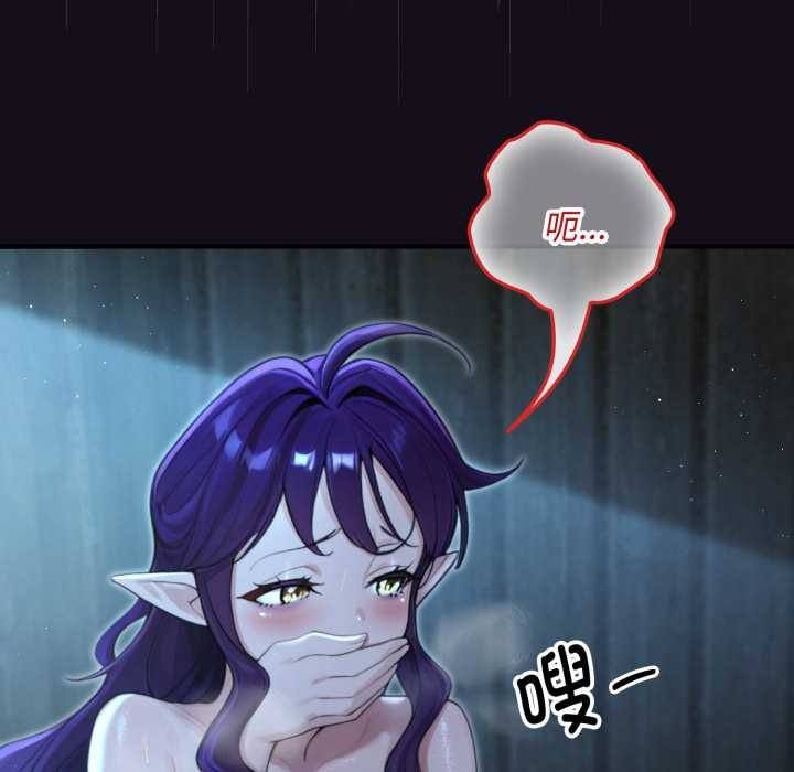 迷雾深处的诱惑第6話