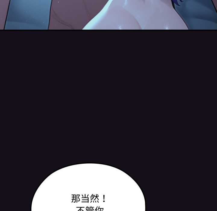 迷雾深处的诱惑第6話