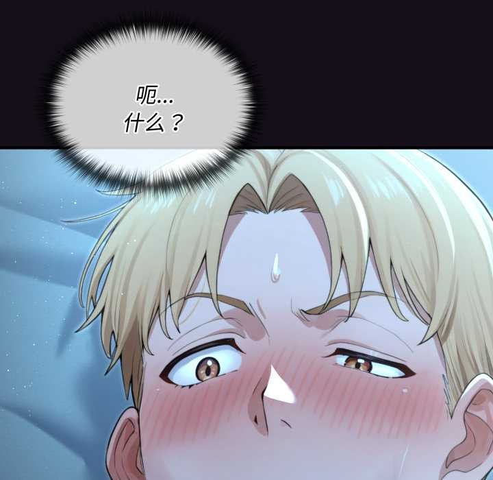 迷雾深处的诱惑第6話