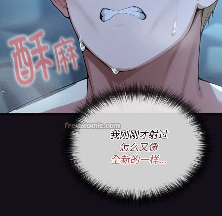 迷雾深处的诱惑第6話