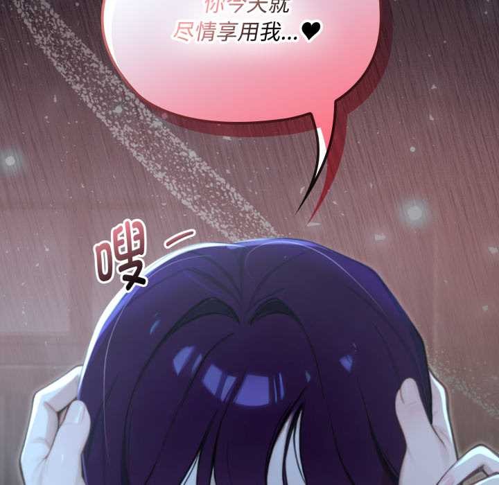 迷雾深处的诱惑第6話