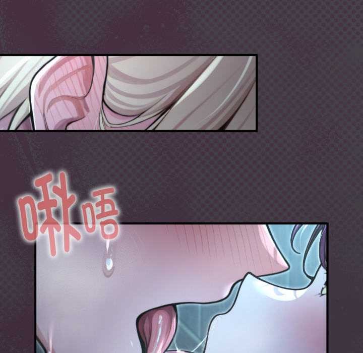 迷雾深处的诱惑第6話