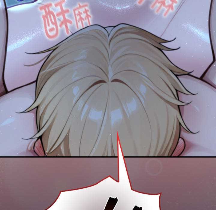 迷雾深处的诱惑第6話