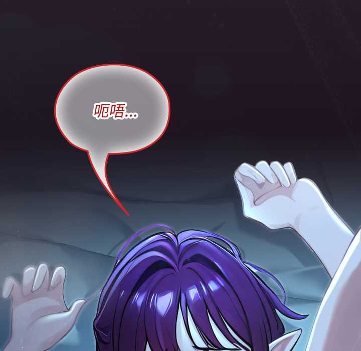 迷雾深处的诱惑第6話