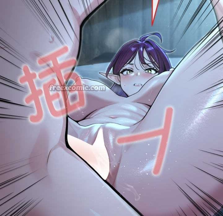 迷雾深处的诱惑第6話