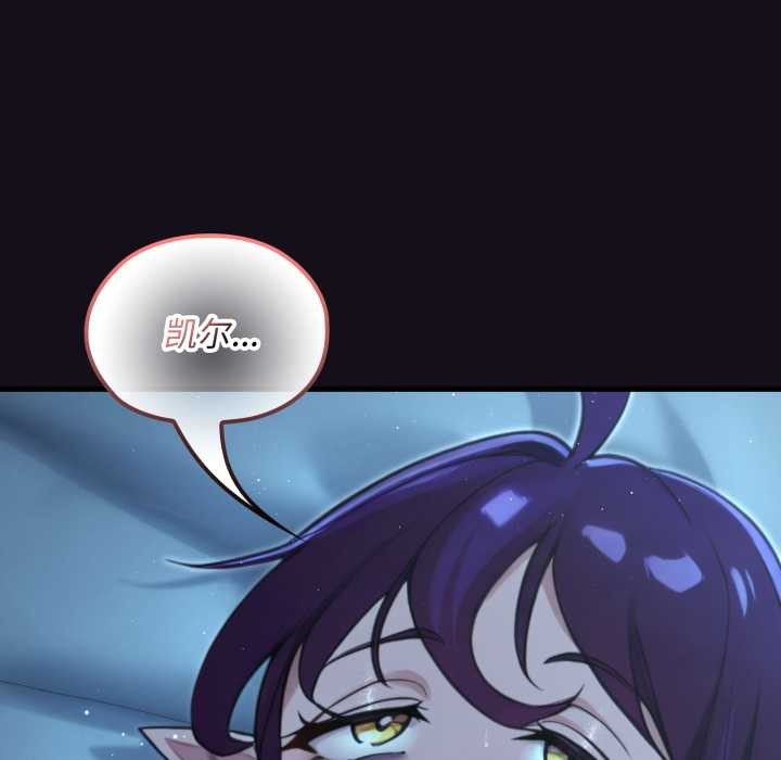 迷雾深处的诱惑第6話