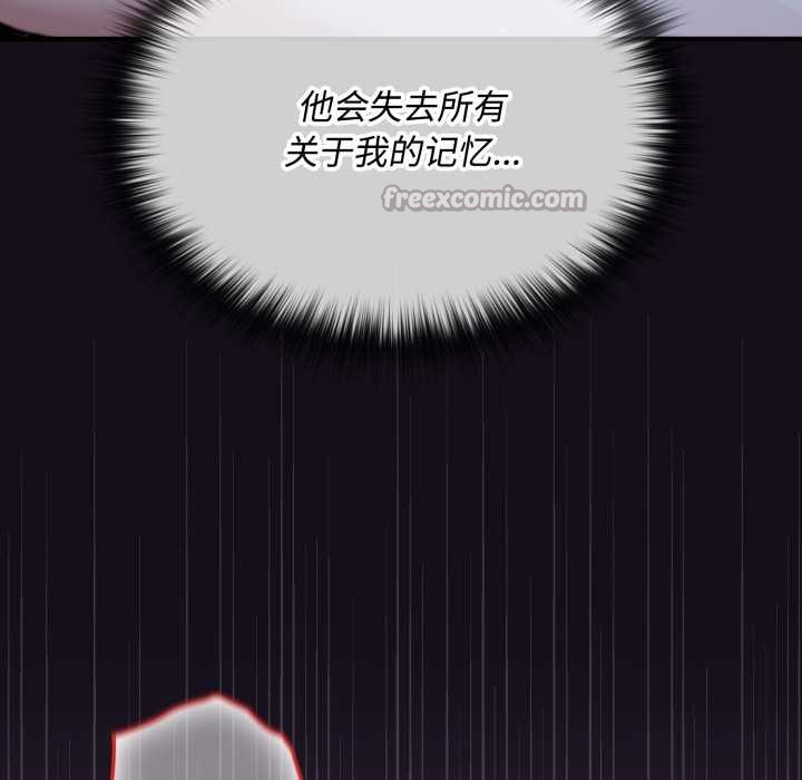 迷雾深处的诱惑第6話