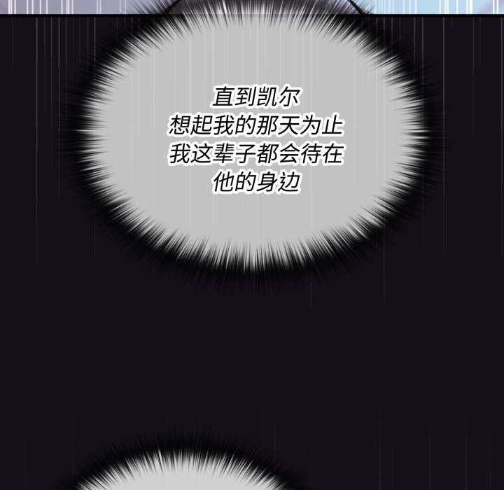 迷雾深处的诱惑第6話