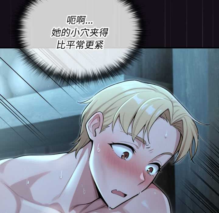 迷雾深处的诱惑第6話