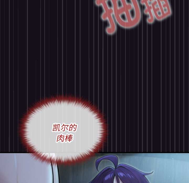 迷雾深处的诱惑第6話