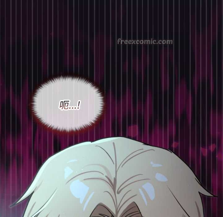 迷雾深处的诱惑第6話