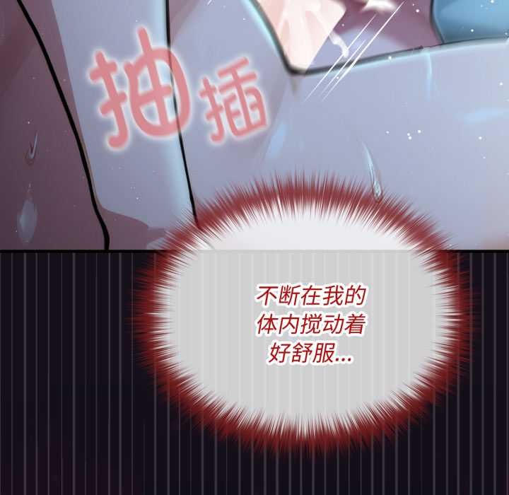 迷雾深处的诱惑第6話