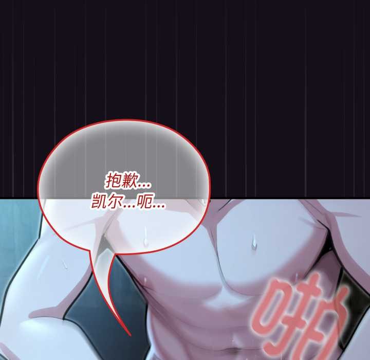 迷雾深处的诱惑第6話