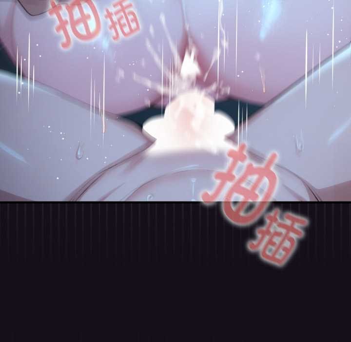 迷雾深处的诱惑第6話