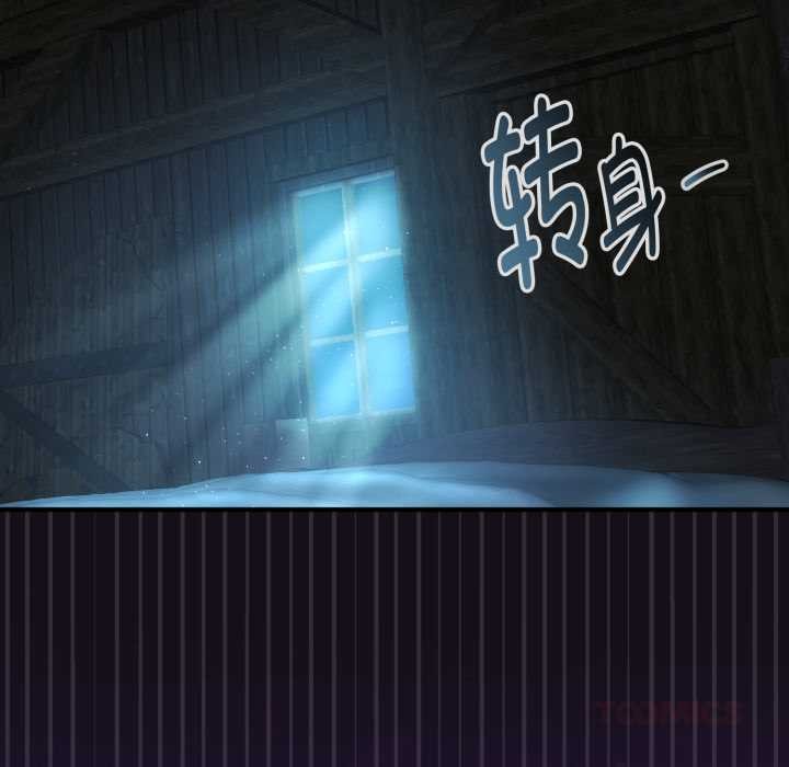 迷雾深处的诱惑第6話