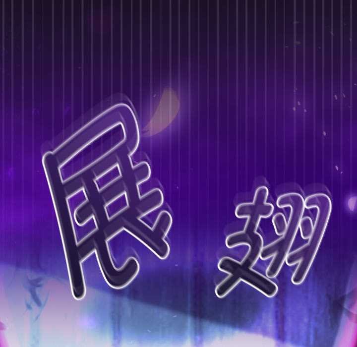 迷雾深处的诱惑第6話