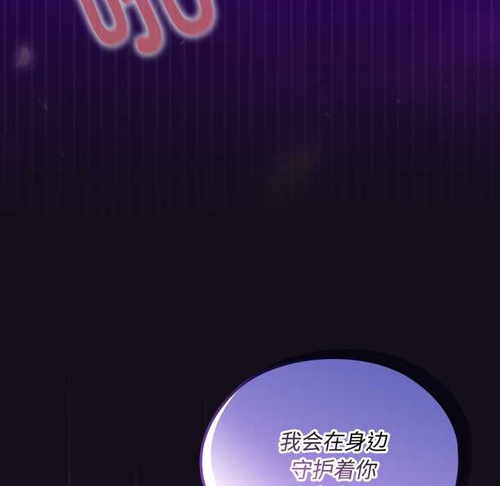 迷雾深处的诱惑第6話