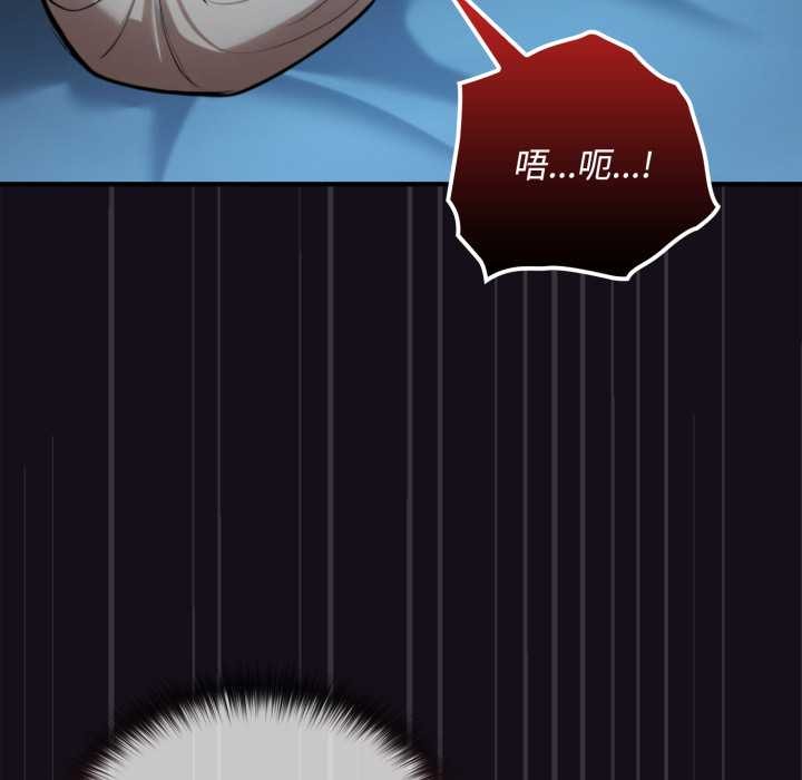 迷雾深处的诱惑第6話