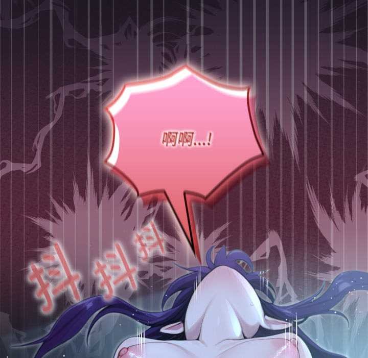 迷雾深处的诱惑第6話