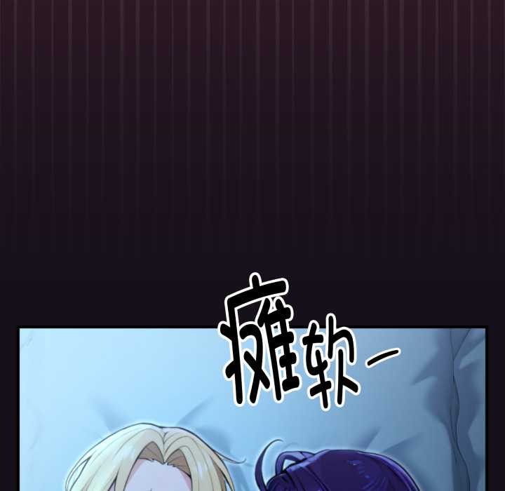 迷雾深处的诱惑第6話