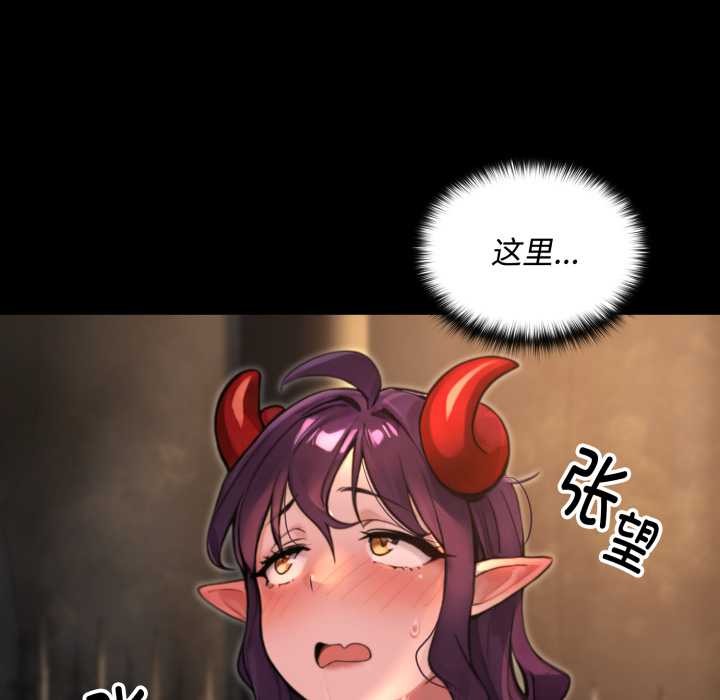 迷雾深处的诱惑第6話