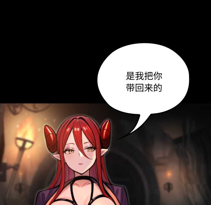 迷雾深处的诱惑第6話