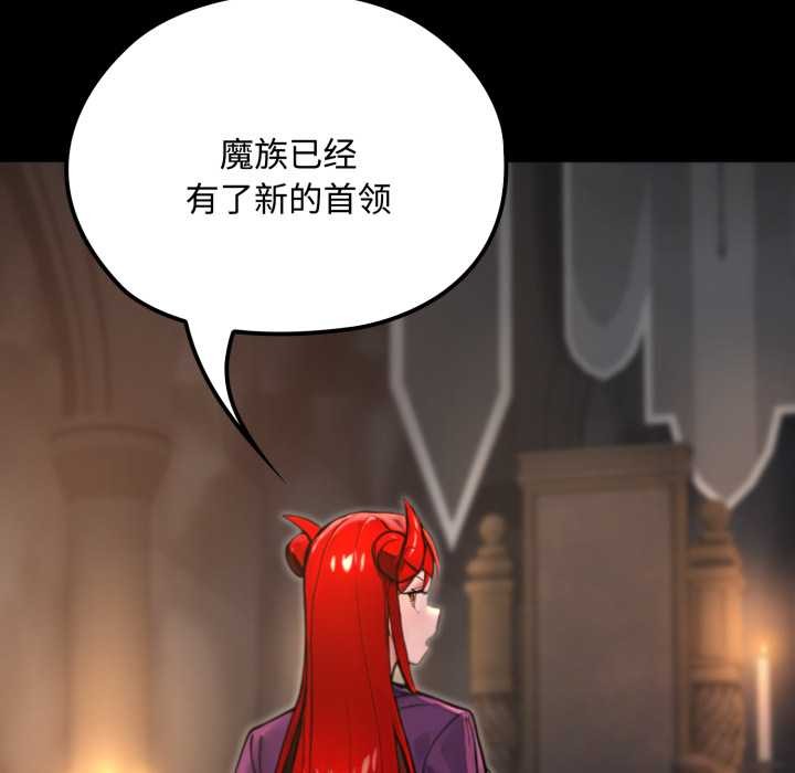 迷雾深处的诱惑第6話