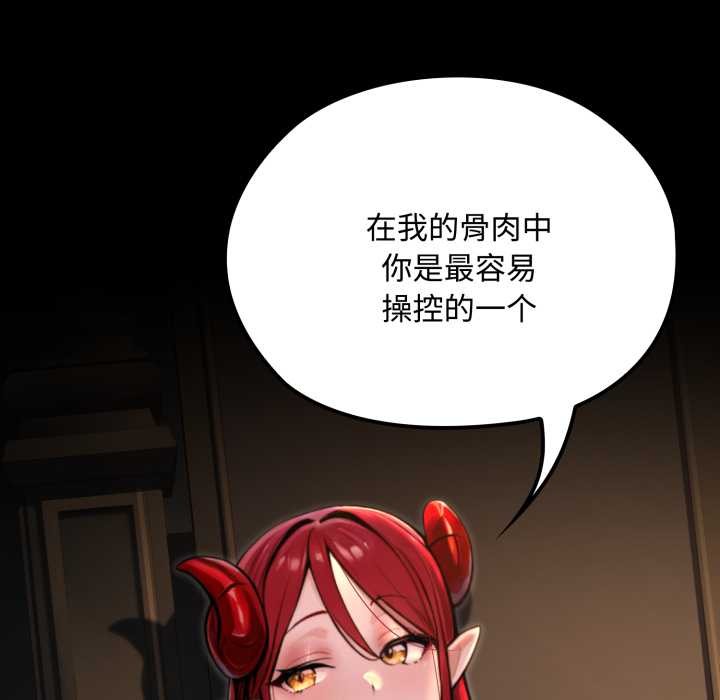 迷雾深处的诱惑第6話