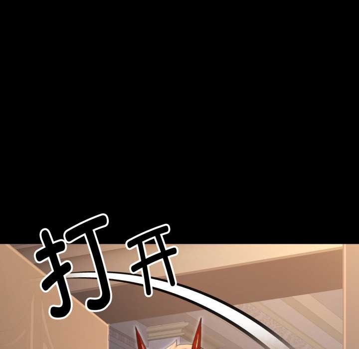 迷雾深处的诱惑第6話